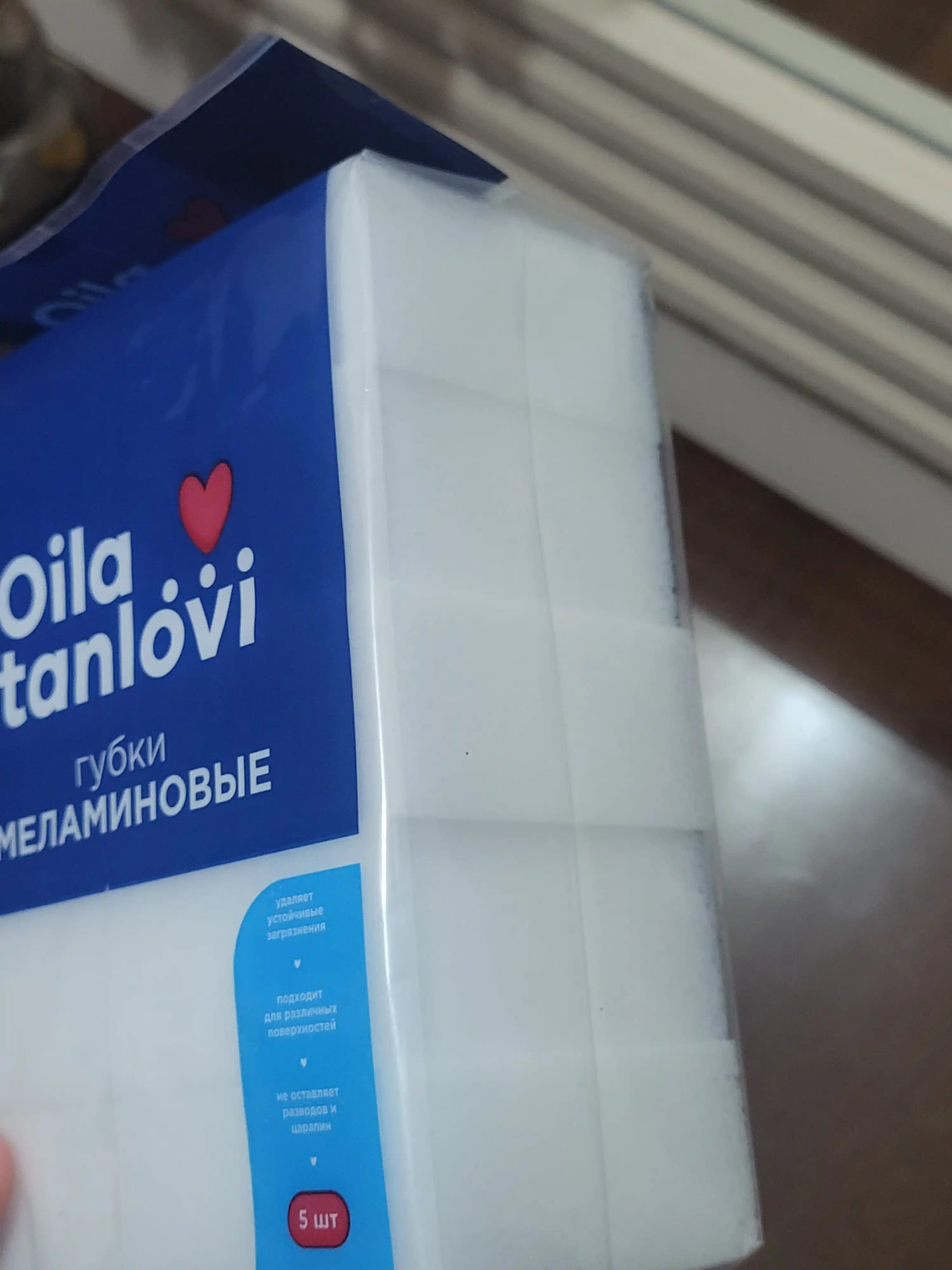 Melamin gubka Oila tanlovi, 5 dona