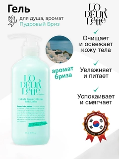 Лайм
