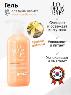 Оранжевый