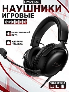 Черный
