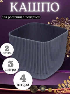 Медный