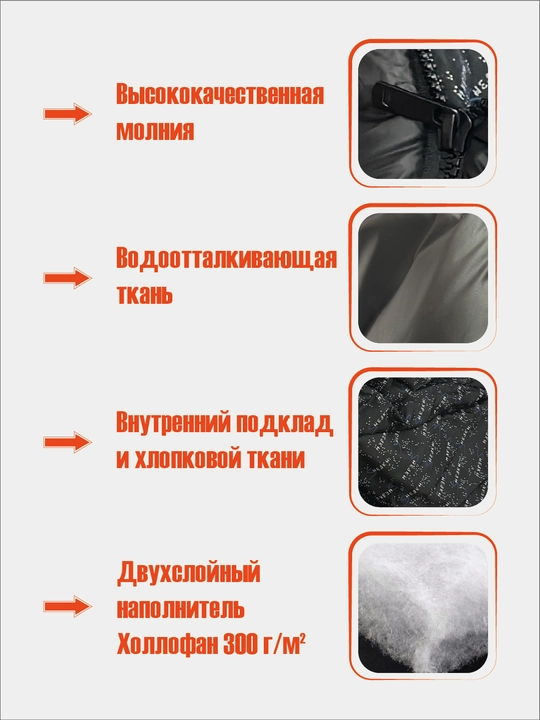 Qishki turistik uyqu sumkasi