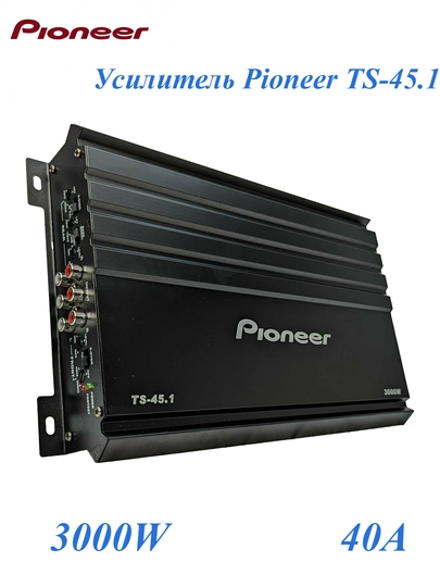 Avtomobil ovoz kuchaytirgich Pioneer TS-45.1, 4 kanalli, Bass Boost, A-B 5