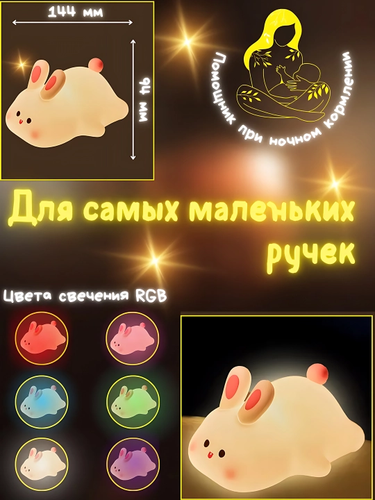 Tungi chiroq, silikon
