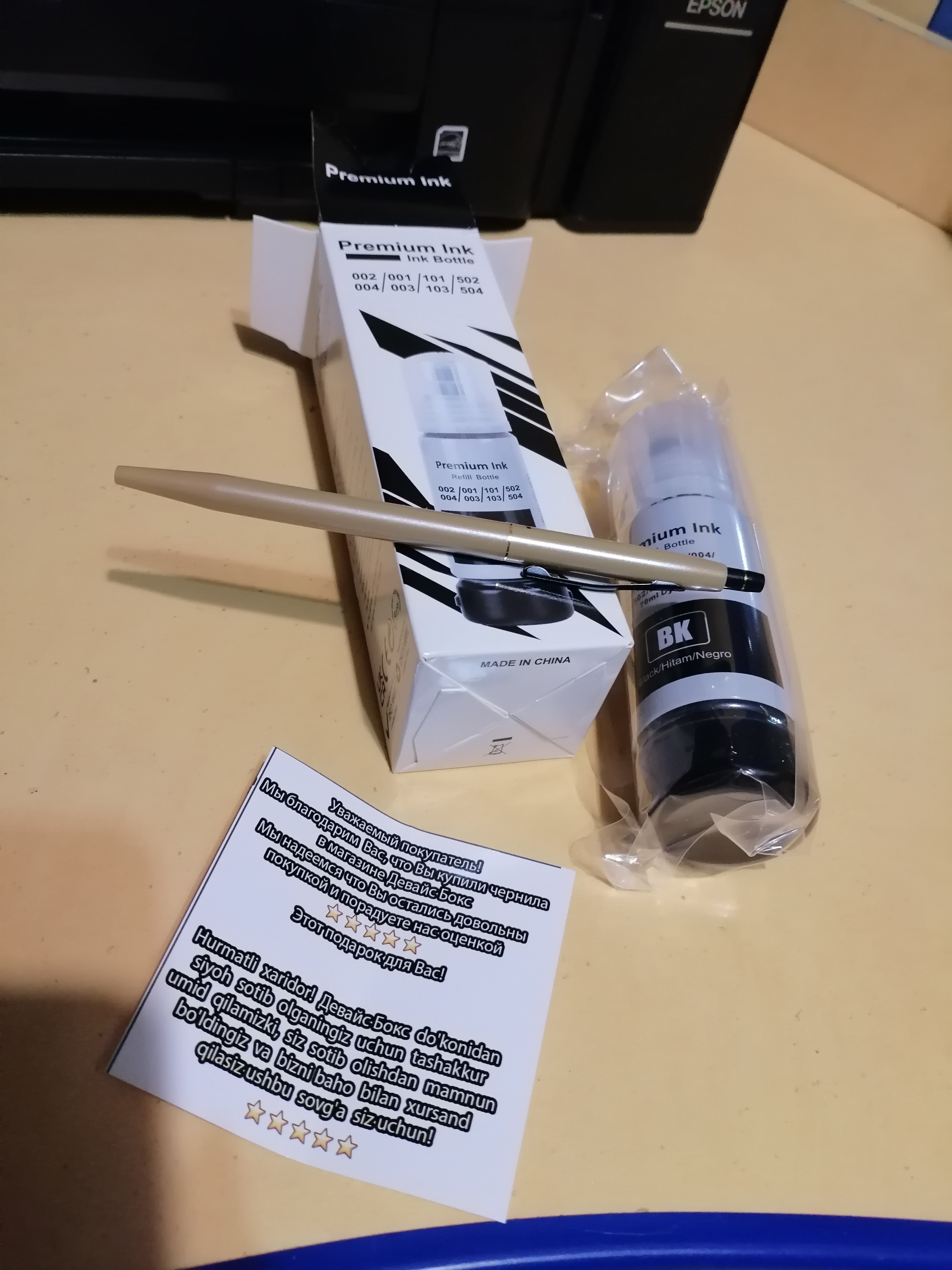 Epson L3150, L3250 va boshqa ko'plab printerlar uchun siyoh "bo'yoq" to'plami