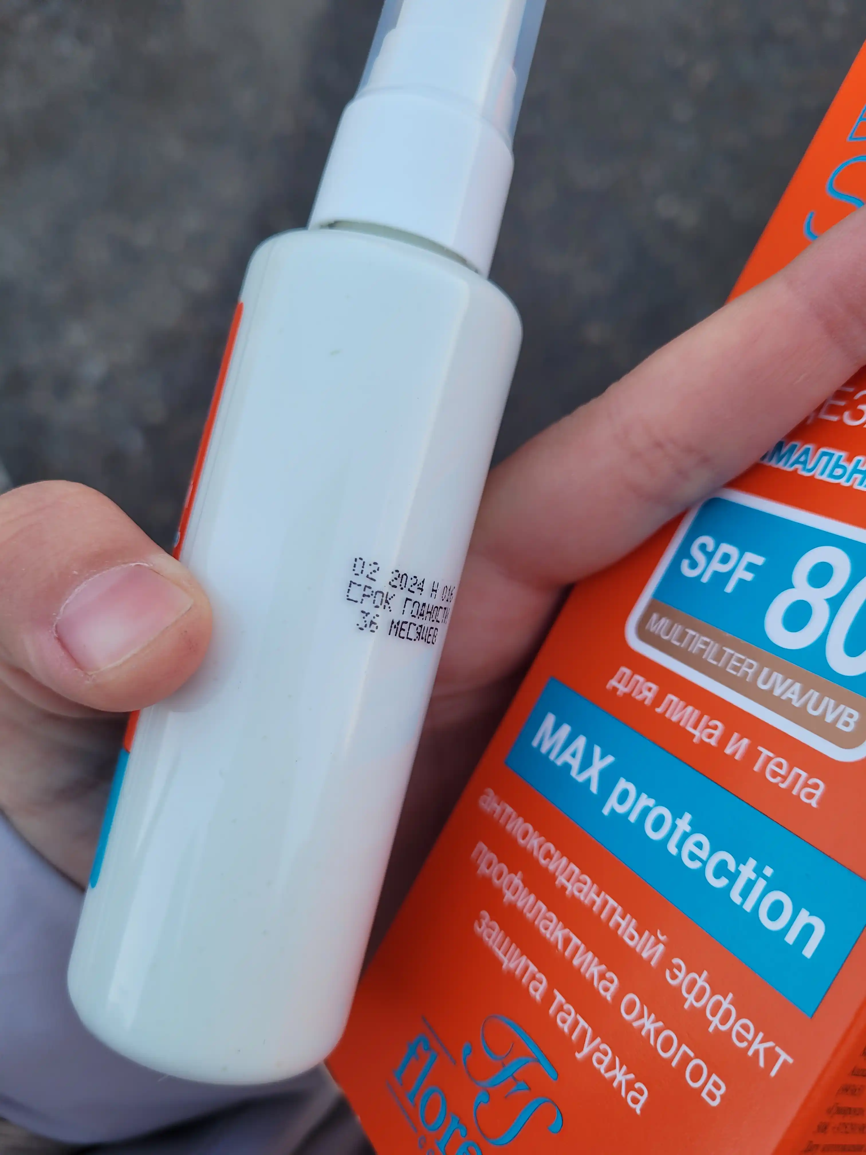 Quyoshdan himoya kremi Floresan Beauty SUN, maksimal himoya, SPF 80, 75 ml
