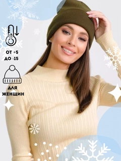Зелёный хаки
