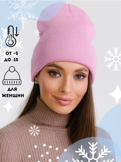 Коралловый меланж