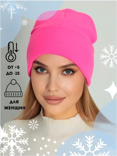Розовый