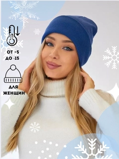 Лазурный