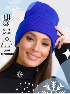 Синий