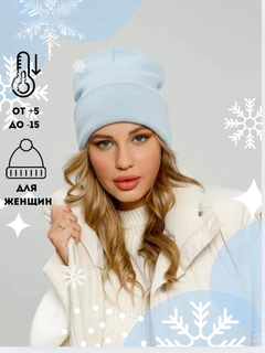 Ледяной