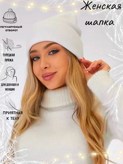 Белый