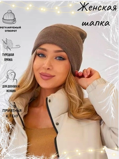 Светло-коричневый