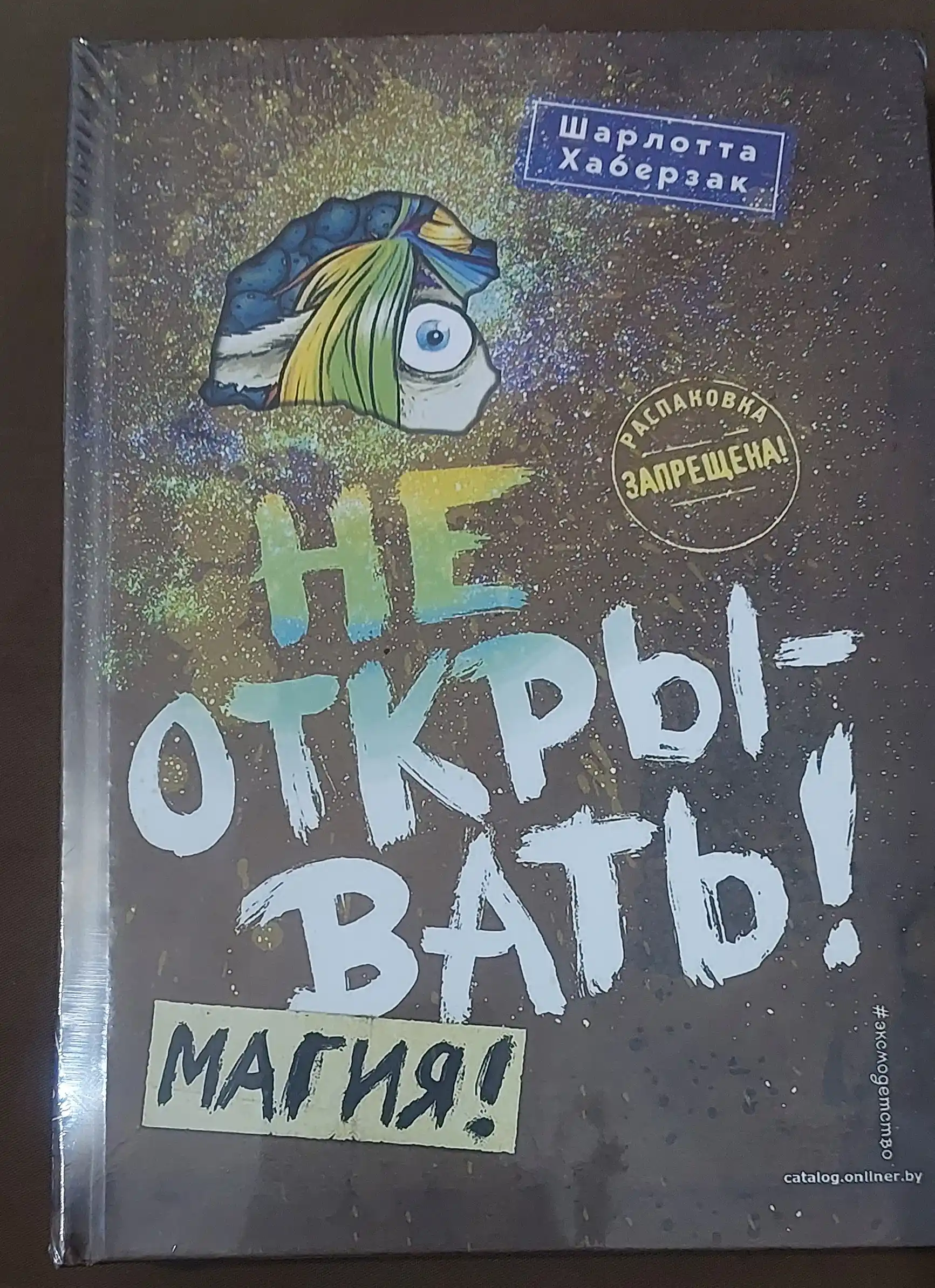 Ochmang! Sehr! Sharlotta Xaberzak