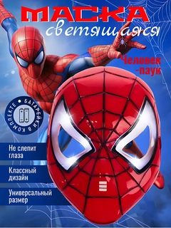 Красный
