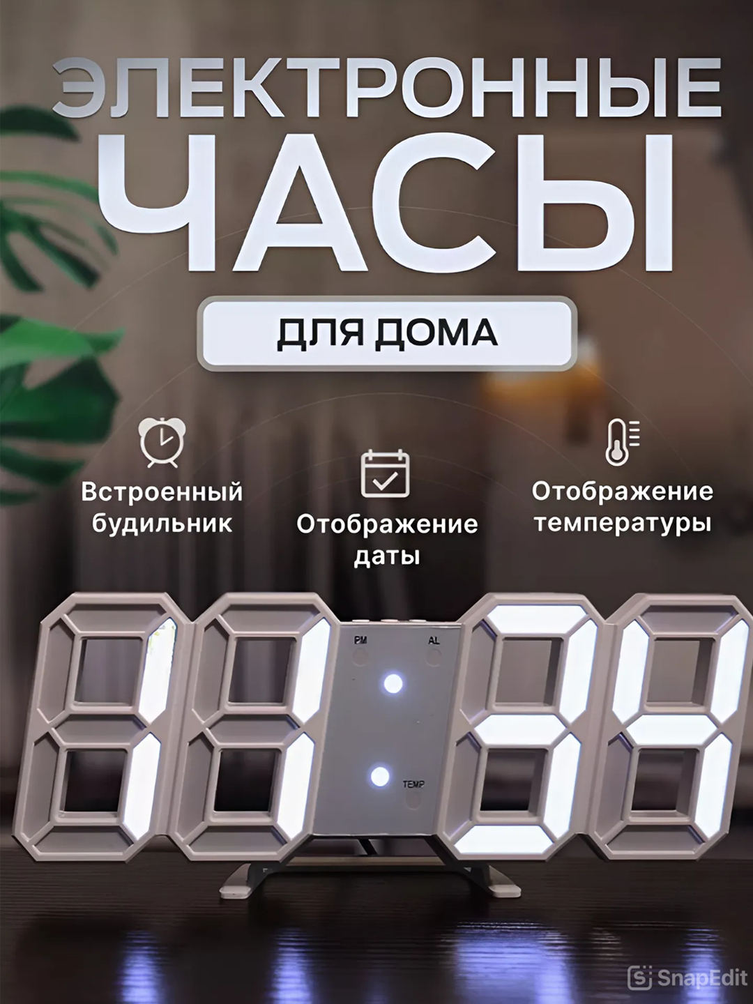 Будильник со светодиодным зеркалом, настольный купить по низким ценам в ...