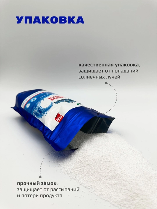 Кислородный отбеливатель, для любых пятен Aqua Marin, 300 - 900 г, без запаха