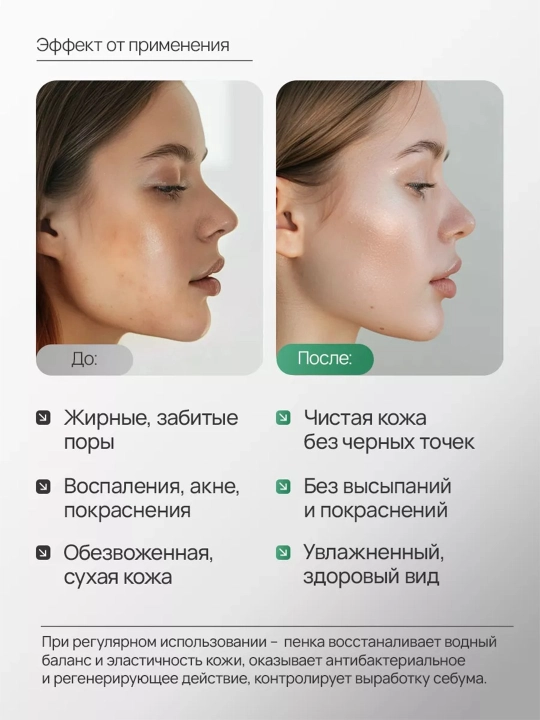 Пенка для умывания с экстрактом риса Rice Raw Pulp Cleanser