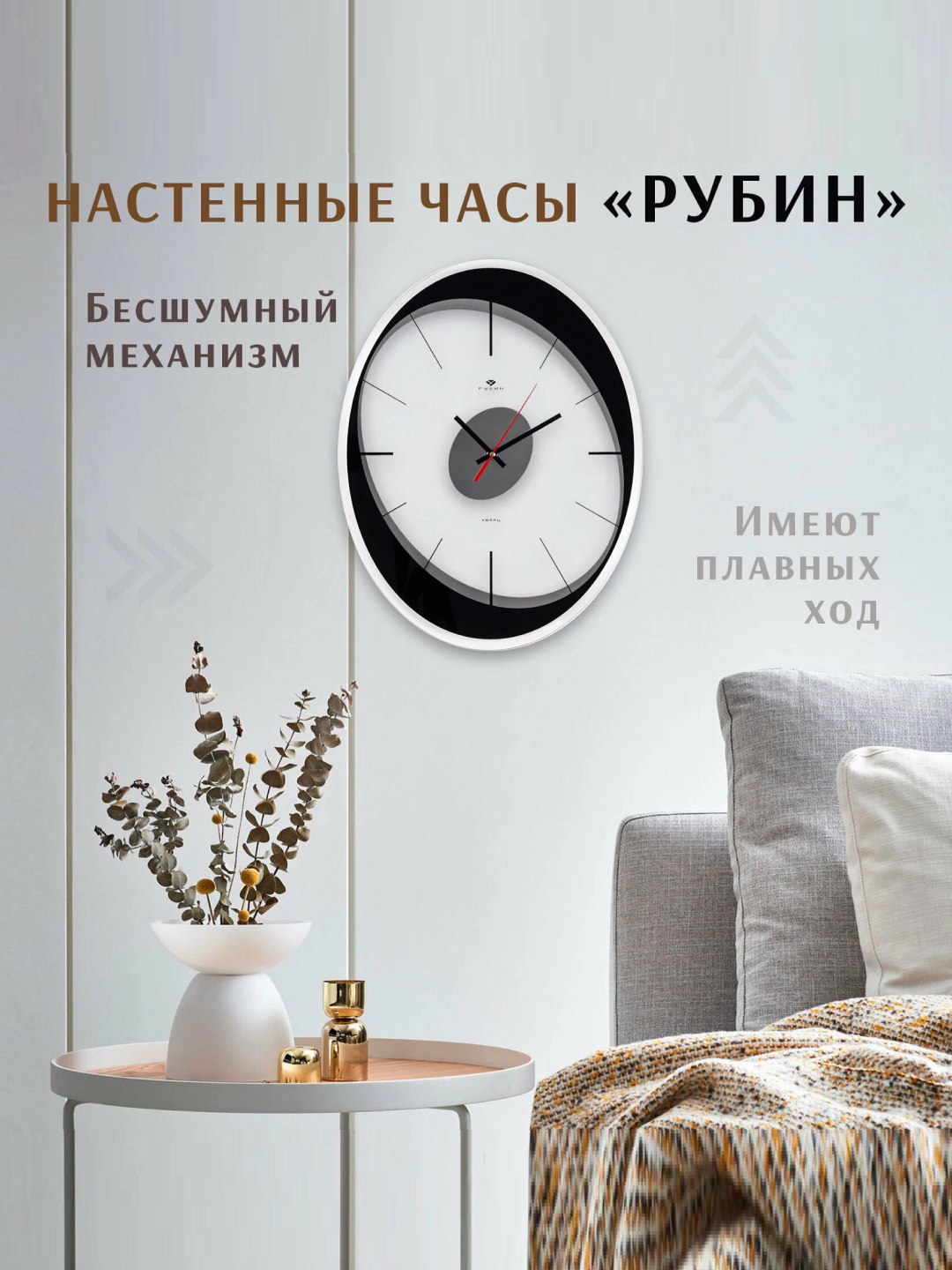 Черный