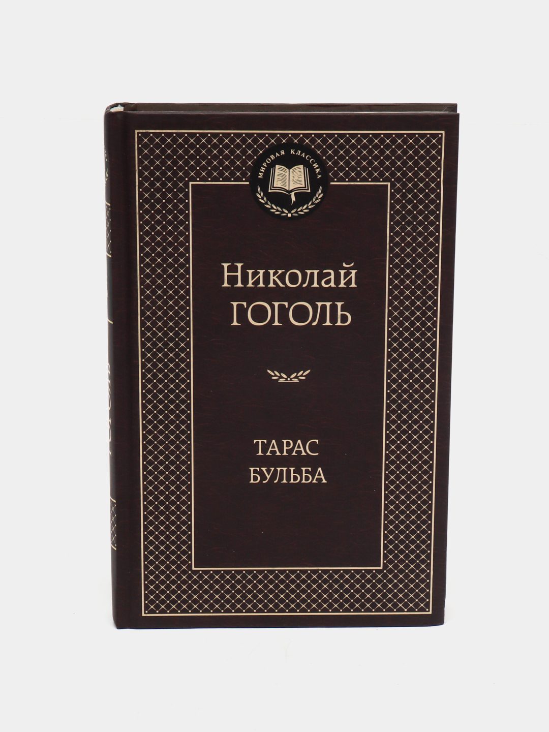 Nicolai` Gogol`-Taras Bul`ba - 