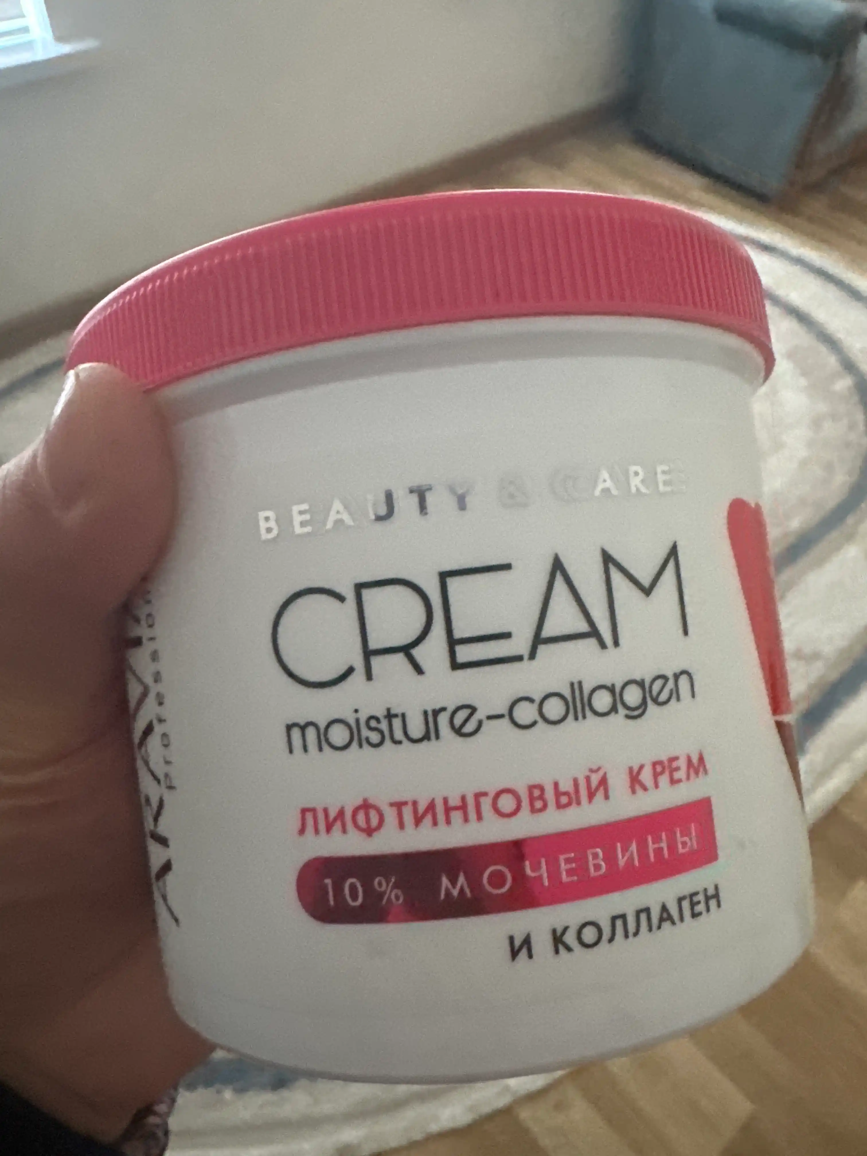 Крем для лица и тела, с коллагеном и мочевиной Moisture-Collagen Cream, Aravia, 550 мл