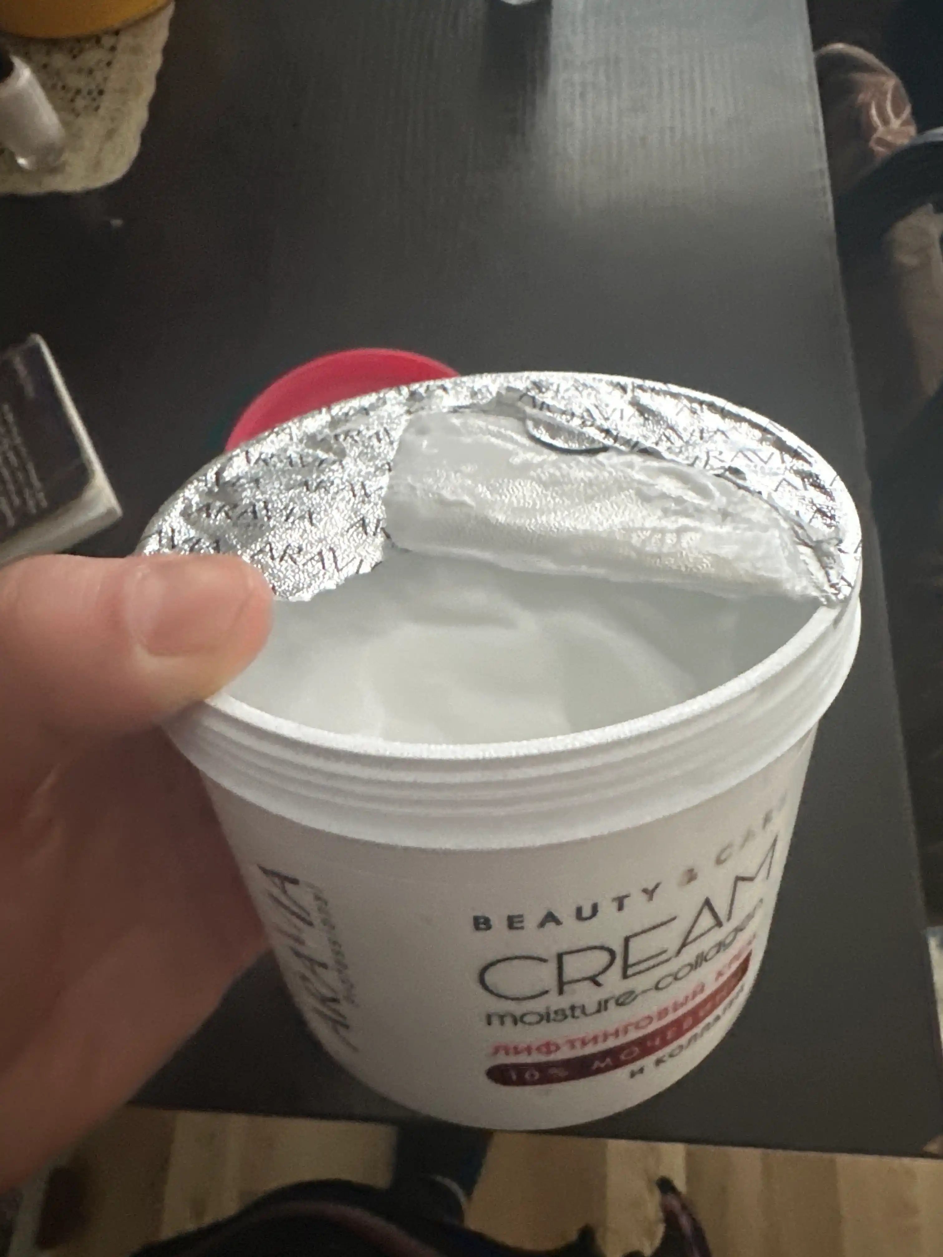 Крем для лица и тела, с коллагеном и мочевиной Moisture-Collagen Cream, Aravia, 550 мл