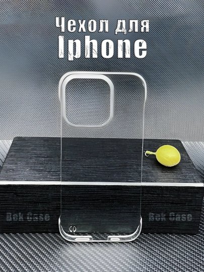 Чехол iPhone XS, XR, 11, 12, 13, 14, 15, 16, 17 Pro, Max, Air, Plus прозрачный - 