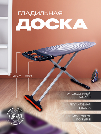 Millennium Life Board dazmollash taxtasi rozetkali, Turkiyada ishlab chiqarilgan 159*46 sm - 