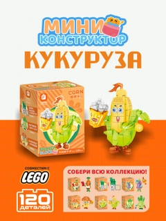 Желтый