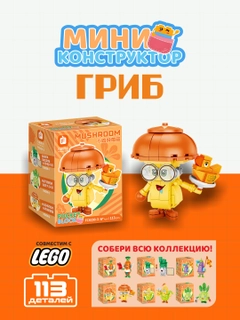 Светло-оранжевый