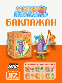 Фиолетовый