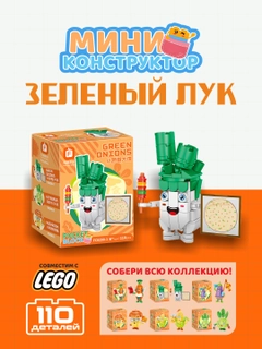 Белый