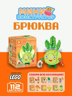 Салатовый