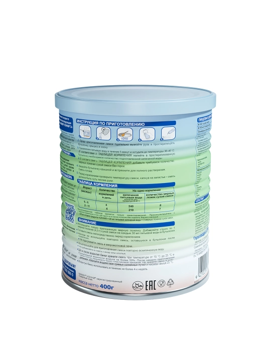 Quruq sutli aralashma NENNI 2, 6-12 oy, 400 gr