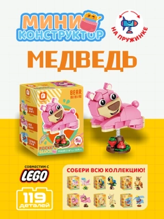 Розовый