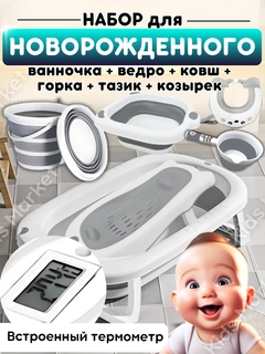 Хром
