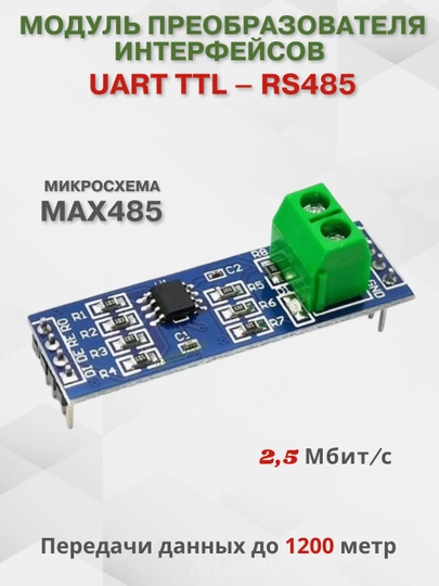 MAX485 TTL UART dan RS485 ga interfeys konvertor moduli - 