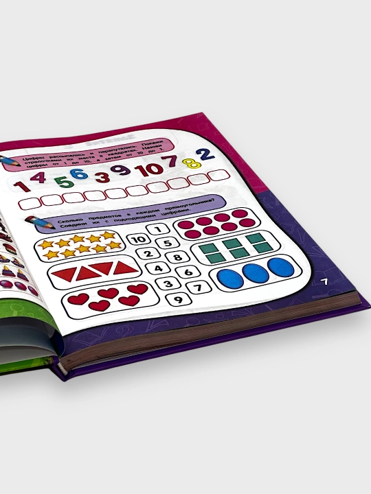 Godovoy kurs zanyatiy dlya detey, 5 - 6 yosh