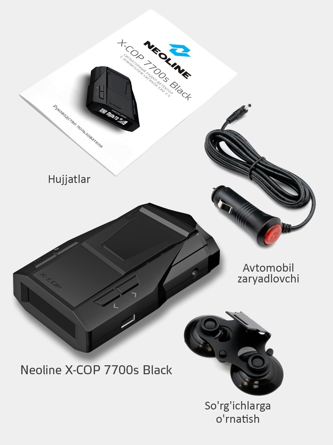 S 7700