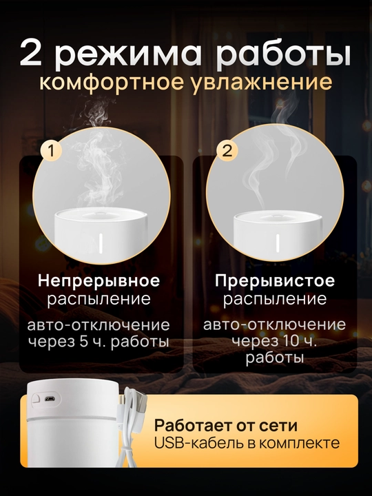 Uy, ofis va avtomobil uchun stol usti havo namlagichi, yoritgichli