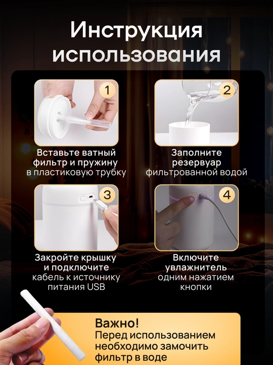 Uy, ofis va avtomobil uchun stol usti havo namlagichi, yoritgichli