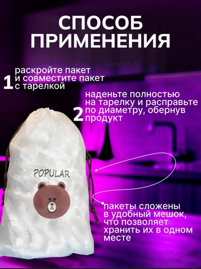 Многоразовые стрейч пакетики на резинке, от обветривания продуктов, 100 шт