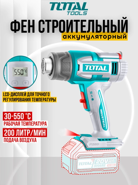 Simsiz asboblar to'plami Total TOSLI240969