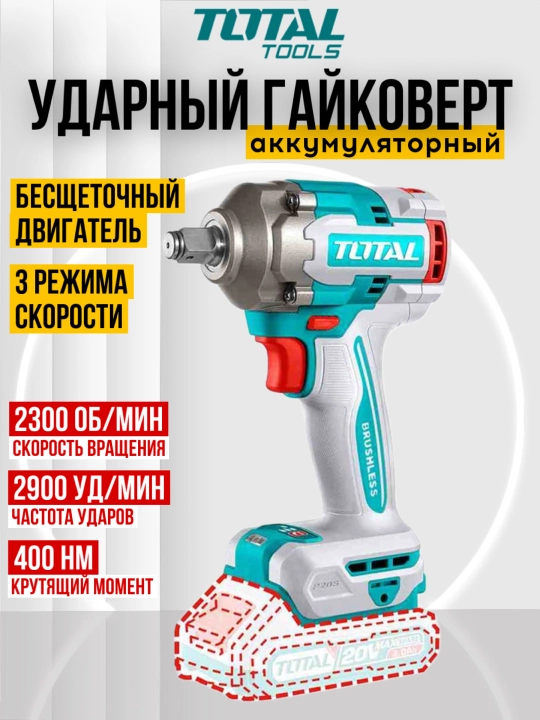 Simsiz asboblar to'plami Total TOSLI240969