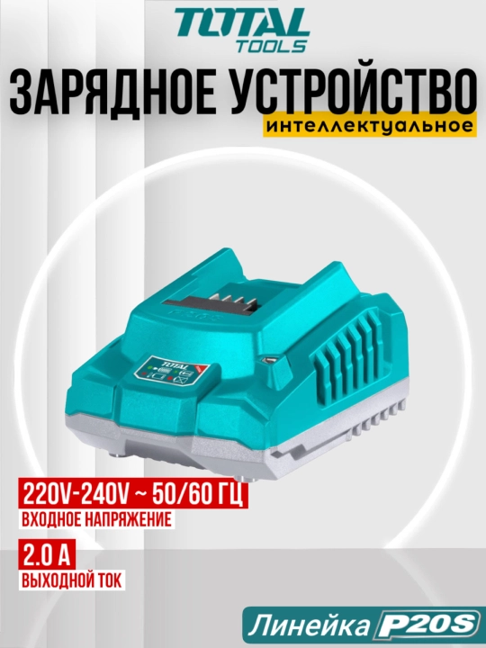 Simsiz asboblar to'plami Total TOSLI240969