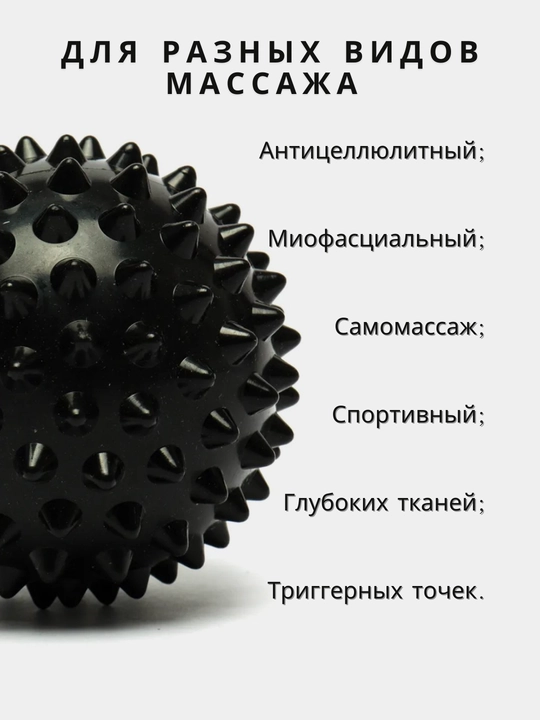 Massaj to'pi MFR uchun, oyoqni surish, yoga va fitnes