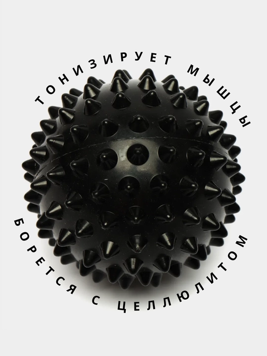 Massaj to'pi MFR uchun, oyoqni surish, yoga va fitnes
