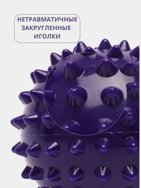 Massaj to'pi MFR uchun, oyoqni surish, yoga va fitnes