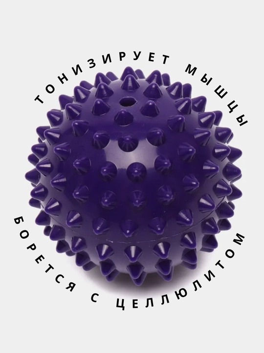 Massaj to'pi MFR uchun, oyoqni surish, yoga va fitnes